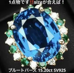 2026年最新】ダイヤモンドブルートパーズの人気アイテム - メルカリ