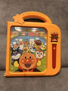 アンパンマン おしゃべりいっぱい！ことばずかんSuper DX