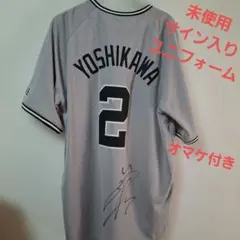新品　吉川尚輝　サイン入り　ユニフォーム　ビジター　M　オマケ付き