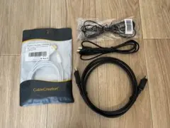 ケーブル4点セット