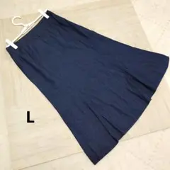 デニムロングマーメイドスカート ネイビー L薄手のサムネイル