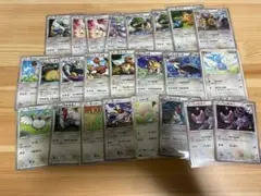 ポケモンカード ノーマル　レトロ　24枚セット