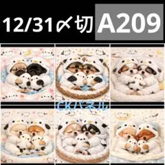 期間限定レアパネル生地　犬パネル生地　6柄セット　CKパネル