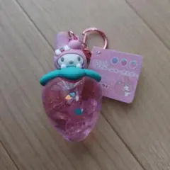 カラフル　いちごドームキーホルダー　マイメロディ