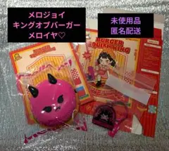 2026年最新】mellojoyハンバーガーの人気アイテム - メルカリ