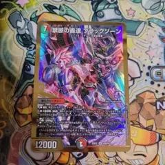 Item thumbnail for item d04a478d-cd6e-49ad-99ca-d558bb42da48