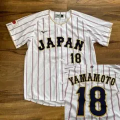 Mizuno 2026 侍ジャパンユニフォーム 山本由伸18 L - メルカリ