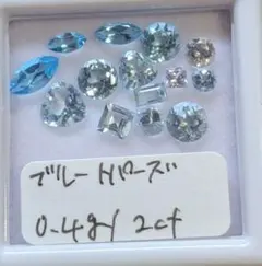 天然石 ルース ブルートパーズなど 2ct ①