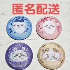 【匿名配送】ちいかわ刺繍缶バッジ2 ちいかわ ハチワレ モモンガ シーサー