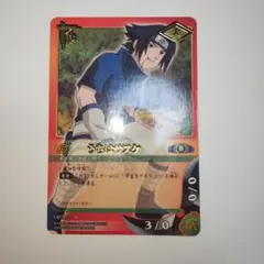 ナルトカードゲーム NARUTO CARD GAME うちはサスケ 忍2 | Mercari