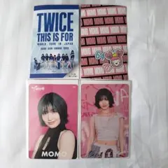 TWICE★FCオフラインくじ☆モモ