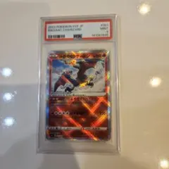 かがやくリザードン SVF デッキビルドBOX 黒炎の支配者 001/038