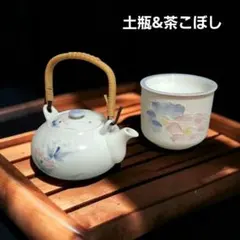 小淵沢 お茶土瓶 新品 - メルカリ