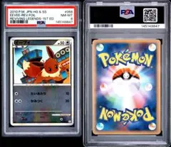 2026年最新】イーブイ :ミラー XY-BEST 100/171-mirror PSA10の人気