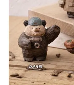 たかはたまさお　木彫り風　フィギュアコレクション　カメラ熊