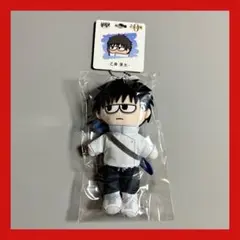 呪術廻戦　プラザ　ジロリ　ぬいぐるみ　乙骨憂太　 PLAZA