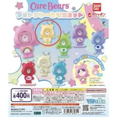 ケアベア　フォトフレームマスコット　ファンシャインベア　黄色