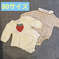 futafuta ロンパース 2点セット まとめ売りサイズ80