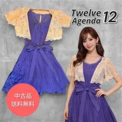 【Twelve Agenda】パーティードレス ボレロ付き 2点セット パープル