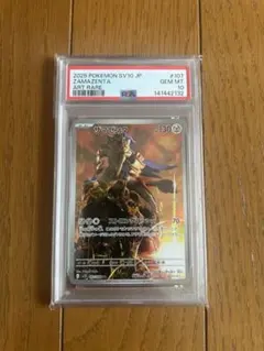 MバンギラスEX SR XY7 バンデットリング 090/081 PSA - メルカリ