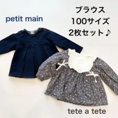 ペプラムブラウス デニム 花柄 プティマイン テータテート レースリボン 100