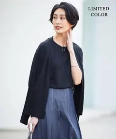 ICB【接触冷感・UVカット】PINION カーディガン、半袖トップス ネイビーのサムネイル