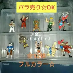 ストリートファイター2　フィギュア　消しゴム　フルカラー