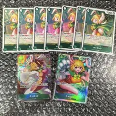 キャロット ワンピース カードゲーム