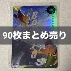 【90枚まとめ売り】NARUTO PR 未開封 NR-PR-057 KAYOU