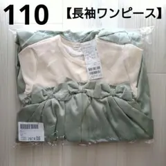 ボレロ フォーマル