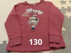 KP☆トレーナー　130のサムネイル