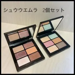 シュウウエムラ　モーヴハイ　ミントブースター　アイパレット　セットのサムネイル