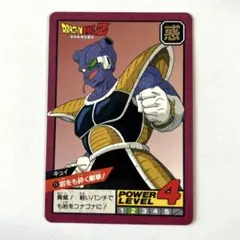 ドラゴンボールカードダス スーパーバトル第2弾 No.74