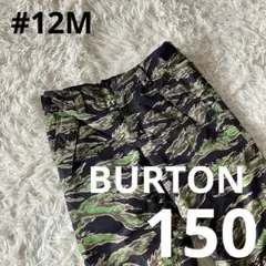 Item thumbnail for item 09f7e8f5-832b-4bdb-8e4c-1d0d890ca4d3