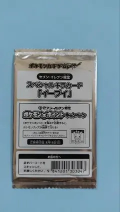 2026年最新】ポケモンカード 未開封パック bwの人気アイテム - メルカリ
