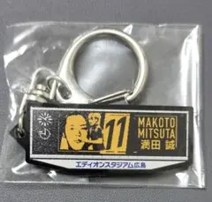 2025年最新】満田誠 キーホルダーの人気アイテム - メルカリ