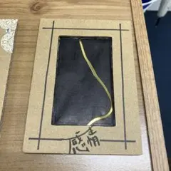 ハンドメイド アート作品 感情 ３つで500円