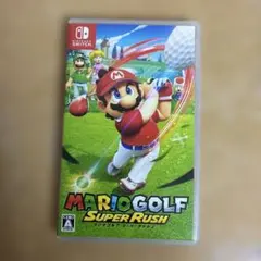 マリオゴルフ スーパーラッシュ