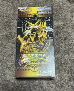 2026年最新】デュエルマスターズ boxデュエキングの人気アイテム