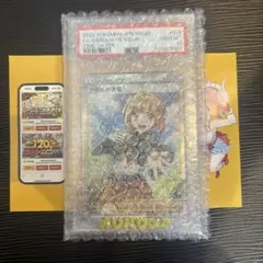 ★PSA10★ ナタネの活気 SR S10D タイムゲイザー 078/067