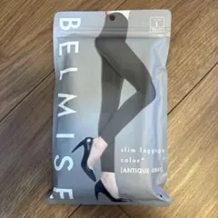 BELMISE スリムレギンス L アンティークグレー