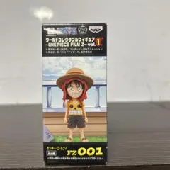 2026年最新】ワンピース ワーコレ フィルムzの人気アイテム - メルカリ
