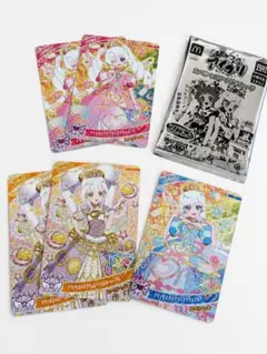 ひみつのアイプリ スペシャルアイプリカード 5枚セット