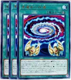 遊戯王　黒魔術の秘儀　黒の魔導陣　ウルパラ 新]黒魔術の秘儀(キャラ有)【ウルトラパラレル】{TTP1-JP021