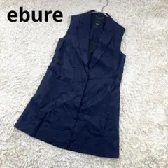 ebure エブール リネン ロング ジレ ネイビー 36 Sサイズのサムネイル