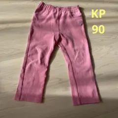 【値下げ】KP ニットプランナー ミミ うさぎ ズボン パンツ90 ピンク