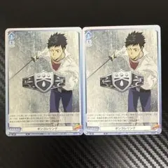 ヴァイス　リボーン 　ボンゴレリング　セット