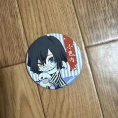 鬼滅の刃 伊黒小芭内 缶バッジ - メルカリ