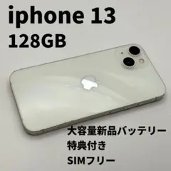 2026年最新】バッテリー100 iphone13の人気アイテム - メルカリ