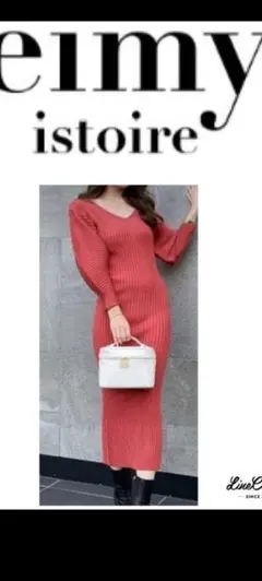 お値下げ!!　eimy istoire リブニットワンピース